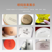 袋易拉罐喷墨打印 包装 迷你小型生产日期批号二维码 打码