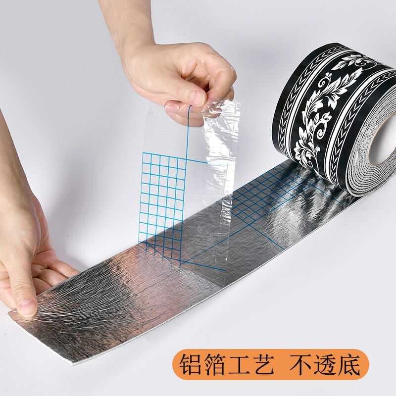 踢脚线墙自粘腰线纸防水防潮客厅装饰地脚线