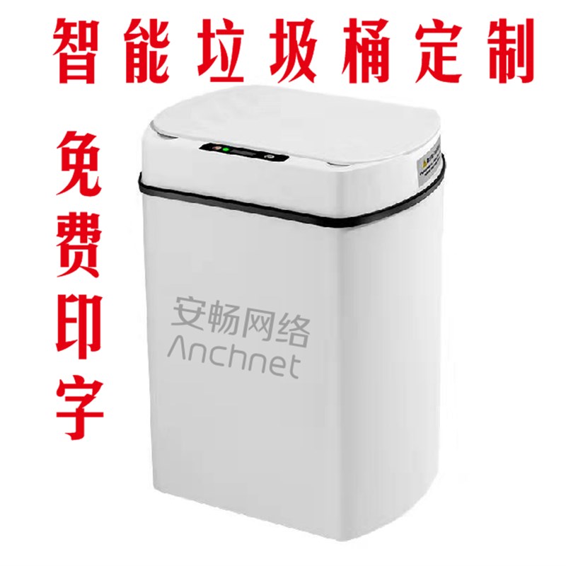 带盖自动订做刻字活动业促销礼品