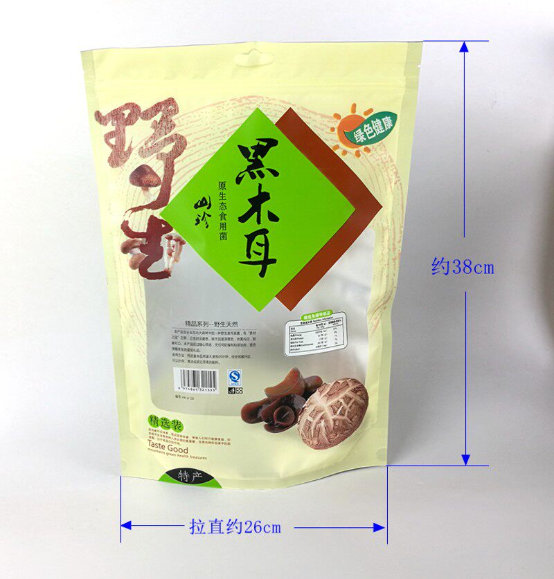 站立的黑木耳包装袋 自封口 参考斤装黑木耳礼品袋