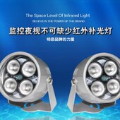 灯红外补光灯 大功率红外阵列辅助灯 自动感应红外辅助灯