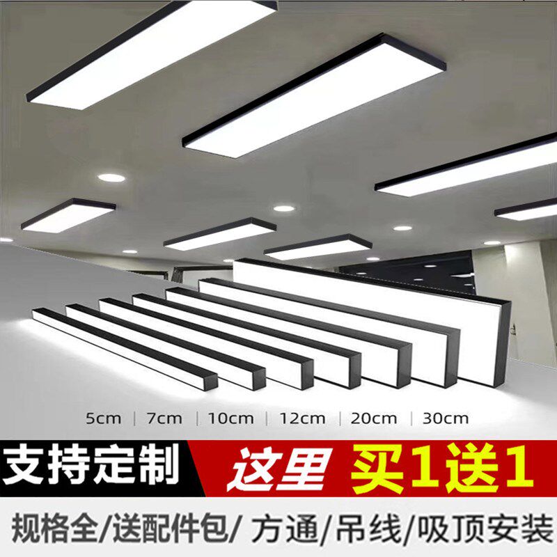 方通灯长条灯铝方通灯格栅吊顶商用超亮健身房办公室吊灯