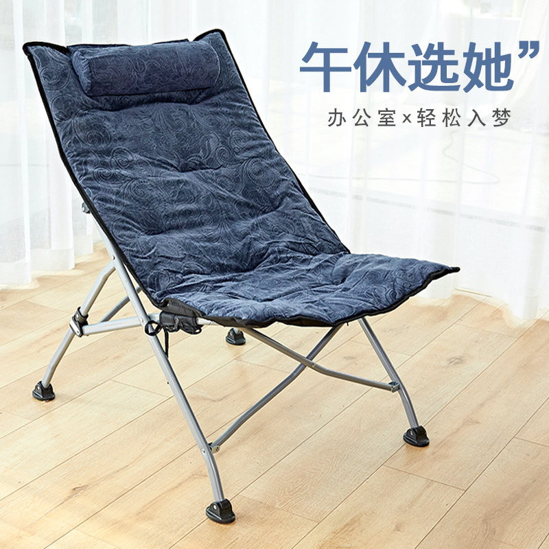 躺椅午休午睡椅休闲靠背阳台便携孕妇躺椅太阳椅