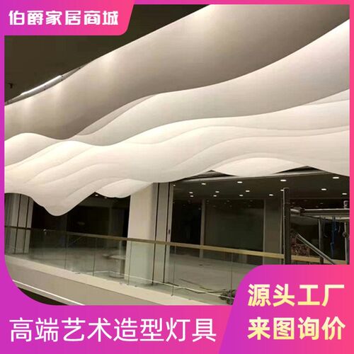 酒店宴会厅创意云层造型艺术饰售楼部餐饮店铺异形