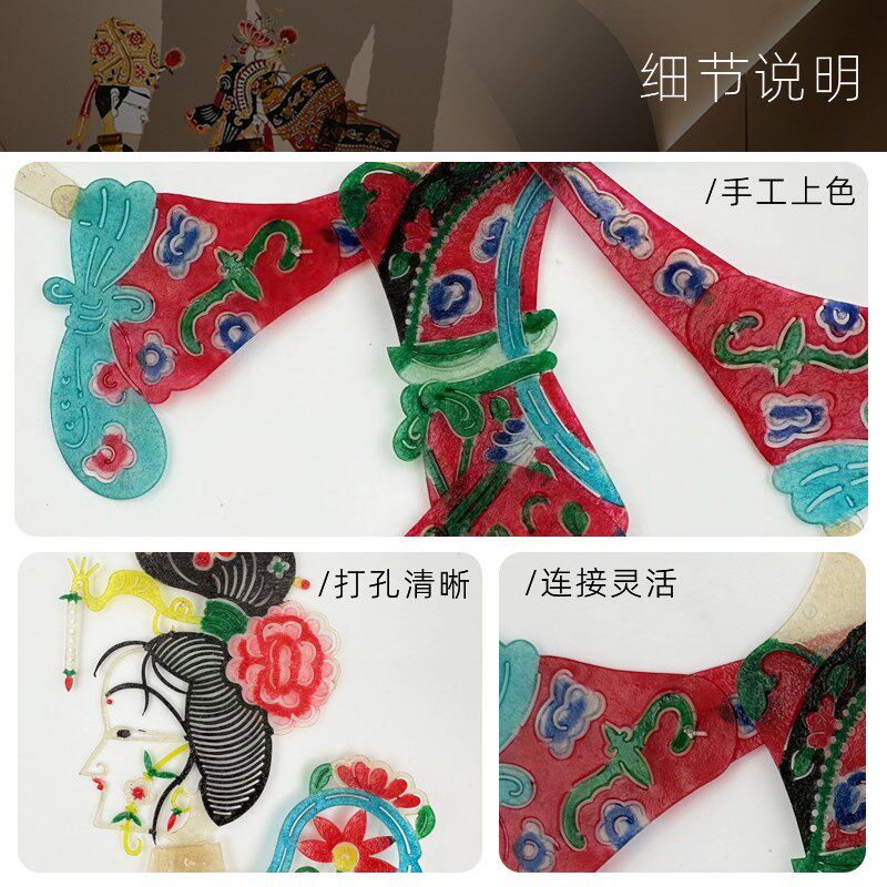 嫦娥皮影戏手工雕刻偶道具西游记表演素材神话故事嫦娥奔月