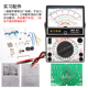 南京金亦优指针式 万用电表制作散件学生实习组装