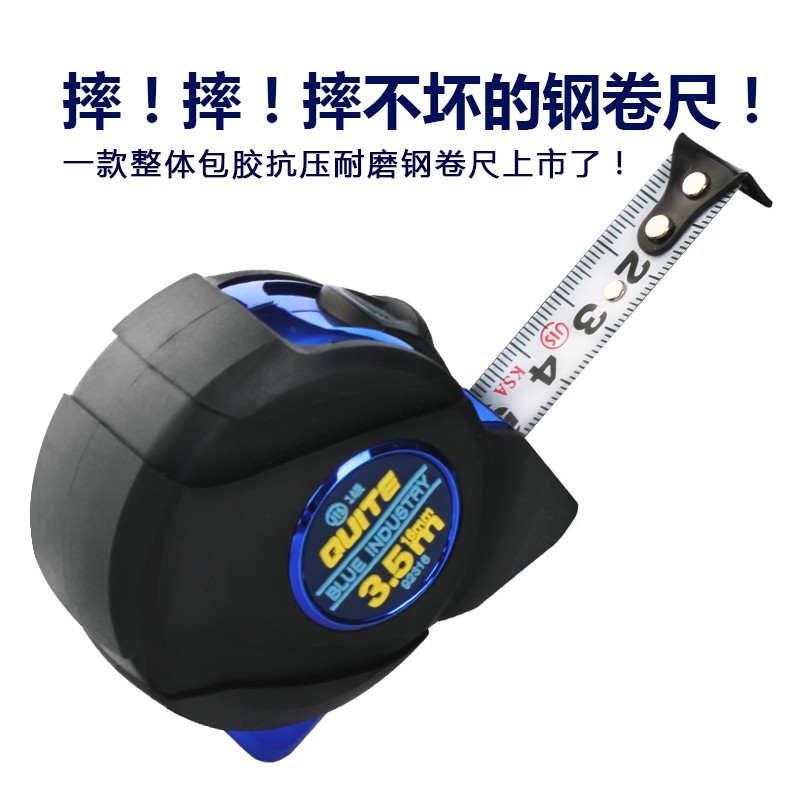 奇特工具卷尺 级钢卷尺 米米米米尺子测量工具