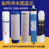 心十平压式 通用一体加热棉颗粒碳膜