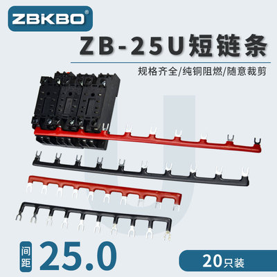 魏德勒继电器底座连接片短接条形短接片