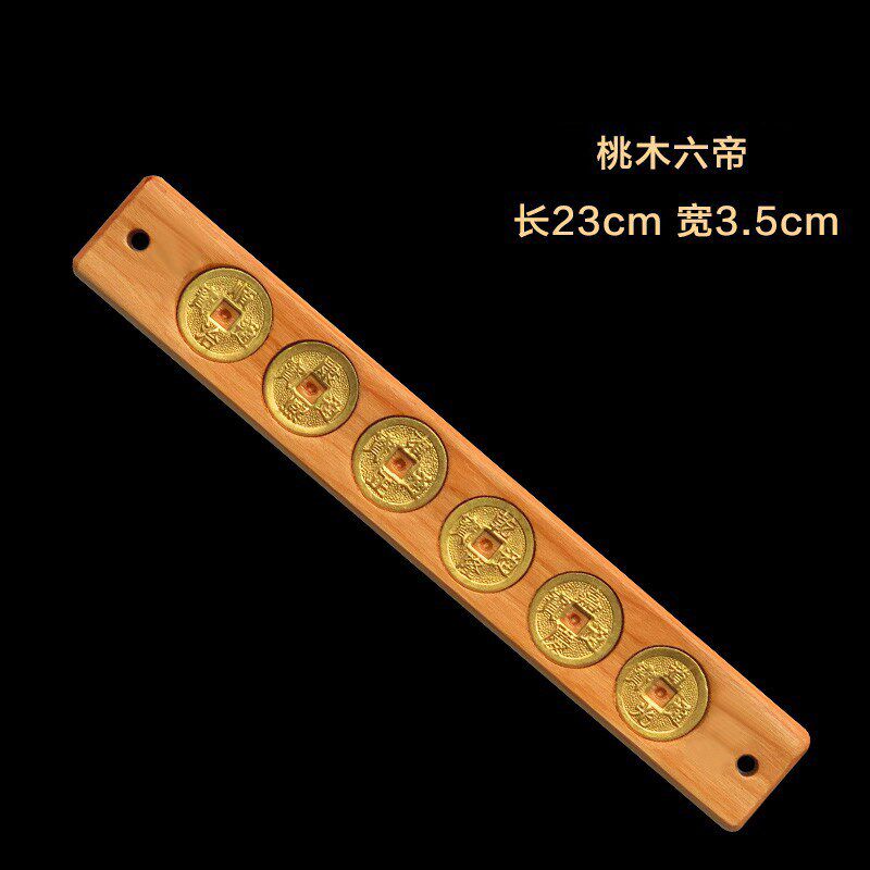 祥云阁黄铜六帝尺六帝铜钱尺桃木尺六帝钱家居饰品