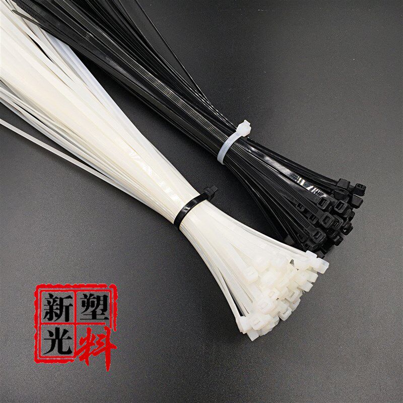 新光 广告喷绘黑色白色长足根捆绑封口