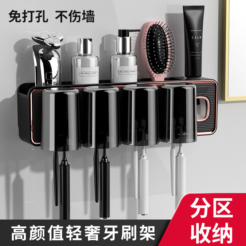 免打牙刷吸壁壁挂式刷牙漱口杯牙缸洗漱装