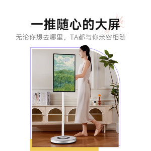 当贝PadGO闺蜜机4K版 触控移动电视大平板27英寸闺蜜屏 【4K版】8G+512G-熊猫白 主机+K歌套装