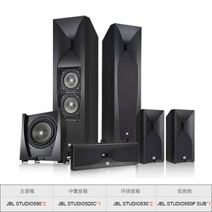 JBL STUDIO590 套装家庭影院5.1立体环绕声音响套装hifi发烧级木质音箱