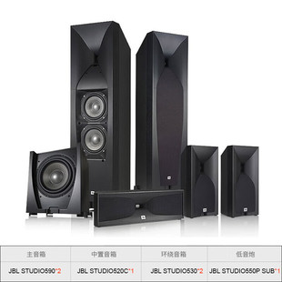 JBL STUDIO590 套装家庭影院5.1立体环绕声音响套装hifi发烧级木质音箱