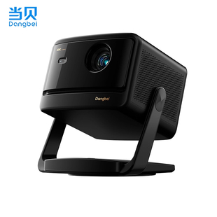 当贝X5S Plus 4K激光投影仪家用超高清高亮智能客厅投影激光电视