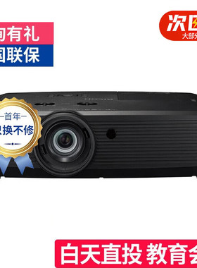 RICOH理光PJ-RU220投影仪 商务办公高亮投影机 PJ-YU620 5600流