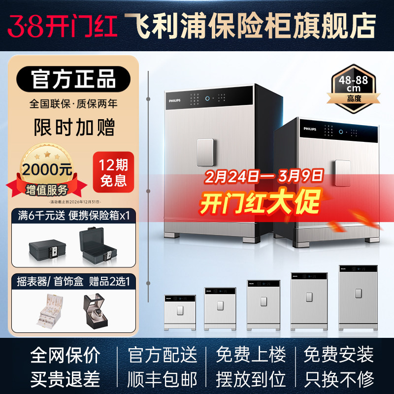 保险柜触发报警后怎么解除？真实案例与6步自检法