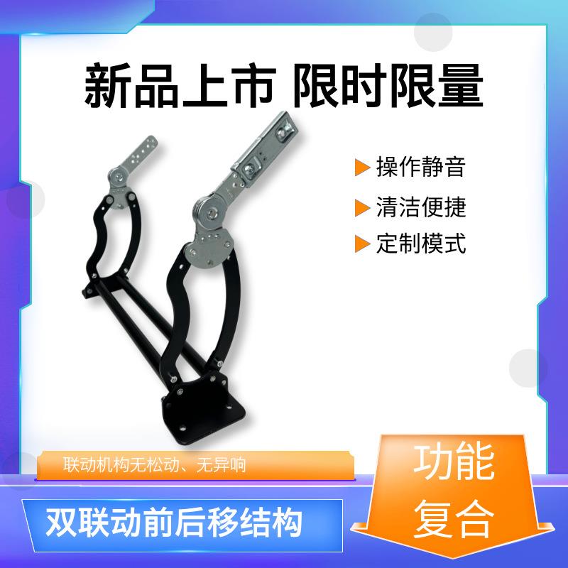家具五金可调靠背沙发铰链沙发家具拆装新款前后移支架机械臂