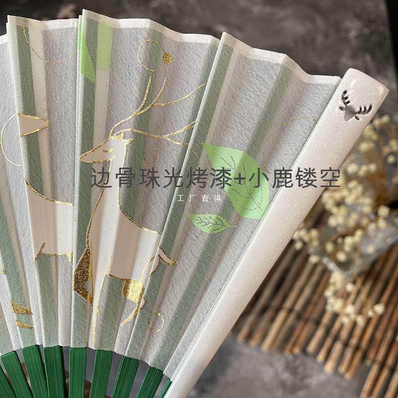 ！林深时见鹿森系小清新女式5寸小扇子夏天便携古风折扇