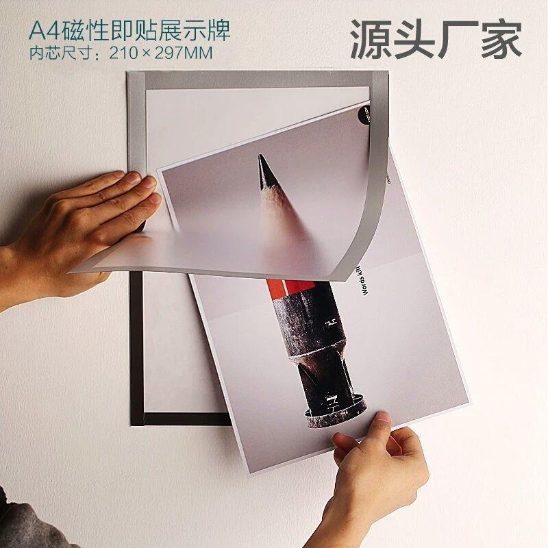 相框挂墙磁性展示a3a4简易画框磁性磁吸式8K纸张磁吸奖状展示跨境