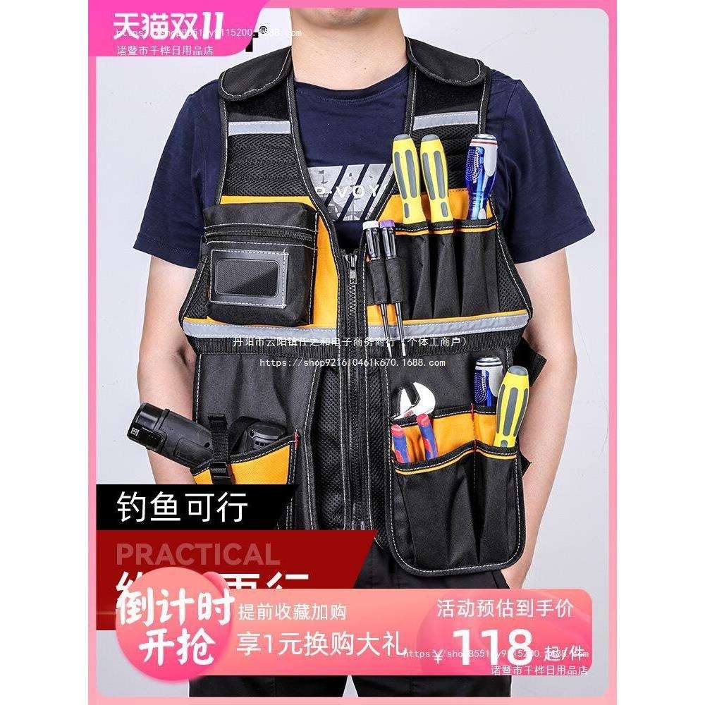 国飞常胜客 工具背心工作马甲电工工作服工作衣反光背心施工马甲