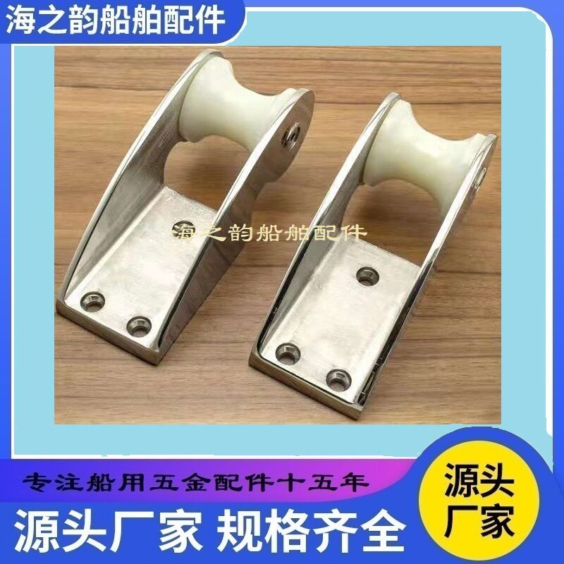 船用316不锈钢锚支架起锚器