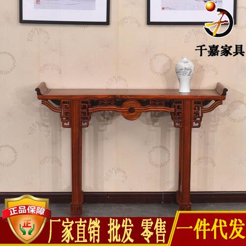 榆木铜钱供桌 仿古翘头桌 中式实木佛台 古典家具雕花条案佛桌