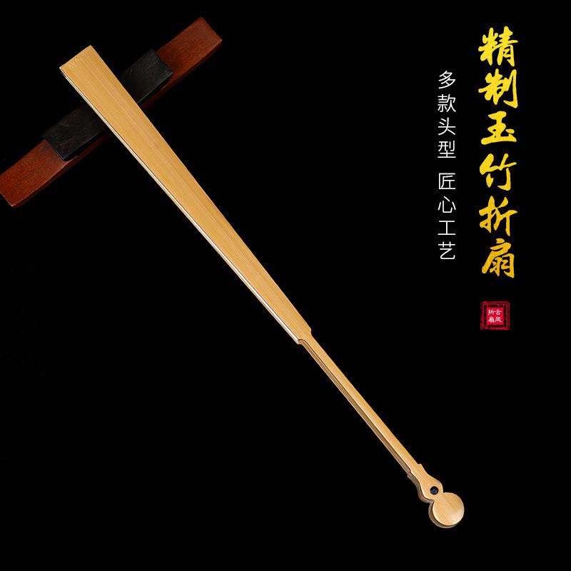 文玩老料玉竹折扇空白扇面扇子95寸中国风古风夏季折叠扇纸扇竹扇