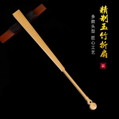 文玩老料玉竹折扇空白扇面扇子95寸中国风古风夏季折叠扇纸扇竹扇