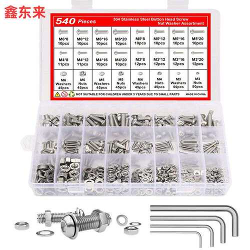 540pcs 304不锈钢 ISO7380内六角平圆头机螺钉 内六角套件 M3-M6