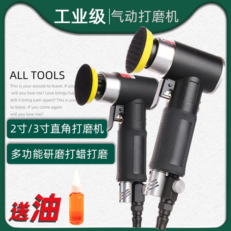 气动打磨机 2寸3寸砂纸机 打蜡机 抛光 小型研磨风磨汽车大灯打磨