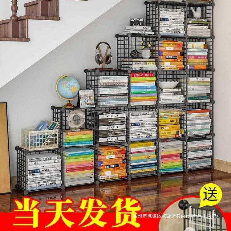 楼梯下储物柜书柜带门防尘自由组合格子铁艺置物收纳柜子简易书架