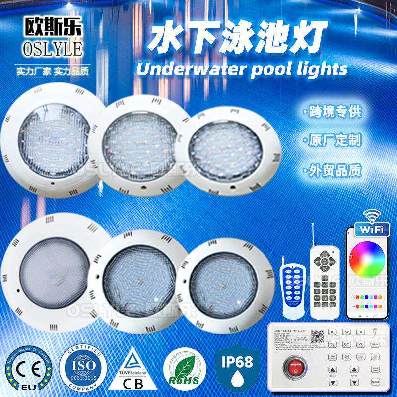 水下泳池灯户外水下灯水池壁灯防水灯 水底灯喷泉照明LED七彩遥控