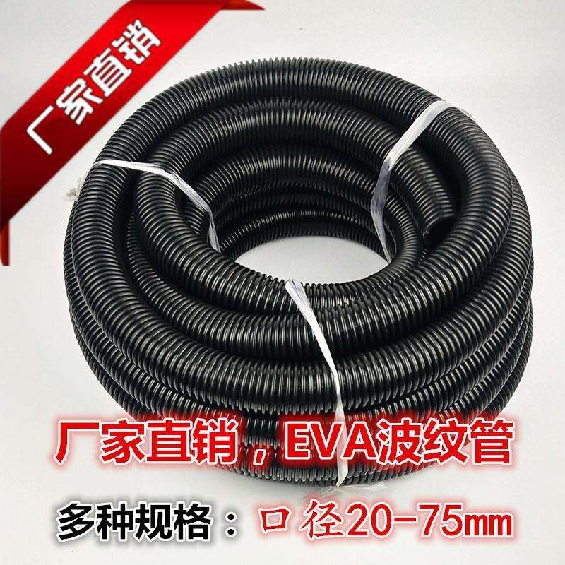 吸尘器管子配件 家用通用软管螺纹管波纹管内径32 40 50 60 75mm