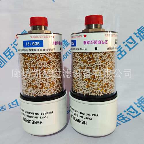 SDB121盾构机空气呼吸器SGB-120-03-B油箱吸湿空气过滤器SDB096