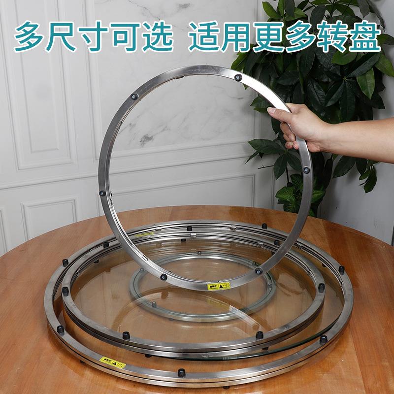 餐桌转盘底座轴承实木圆桌玻璃桌圆形不锈钢转芯旋转家用轨道转心