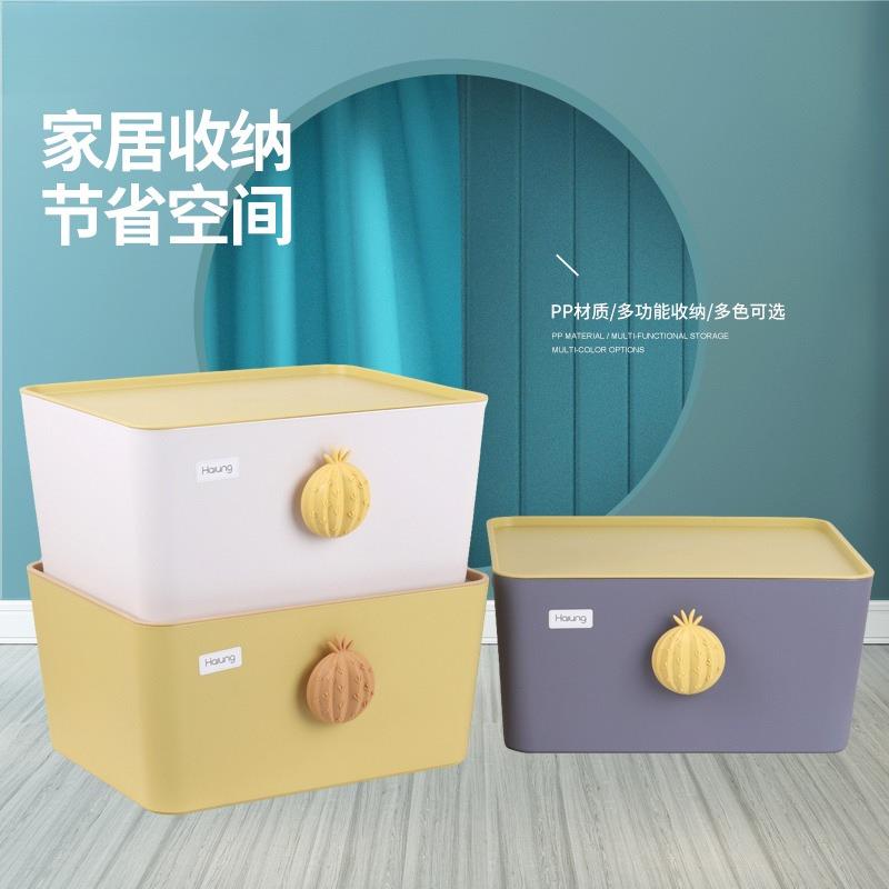 焕龙收纳箱家用塑料衣服整理箱子大号带盖玩具盒子储物筐收纳盒
