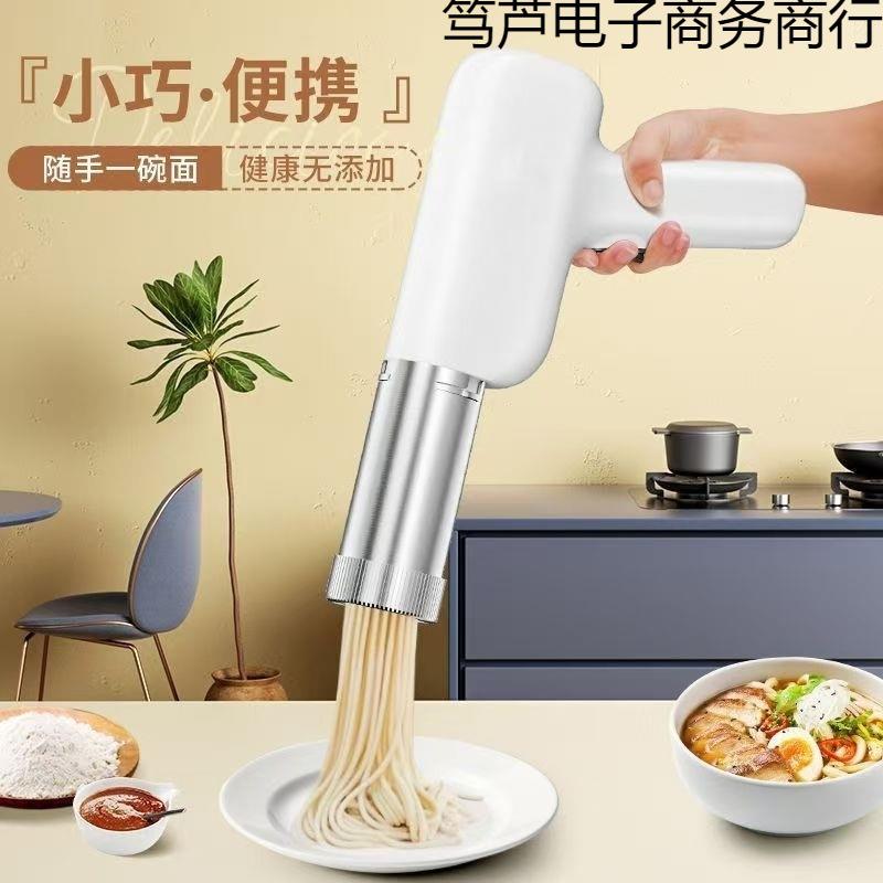 多模切面全自动压面机新款面条机家用电动便捷手持河捞做饸络自动