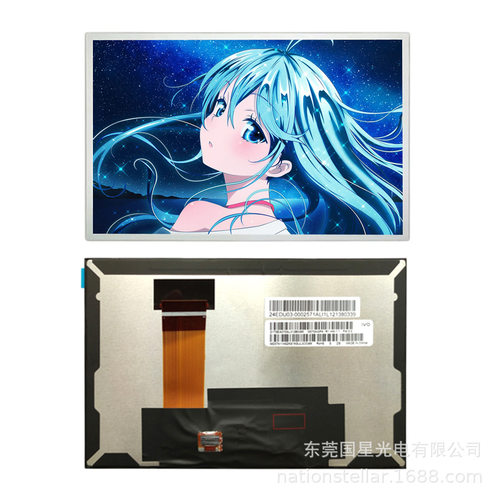7.0英寸M070AWPA R1车载户外1000nit宽温3G抗震翻转IPS液晶屏