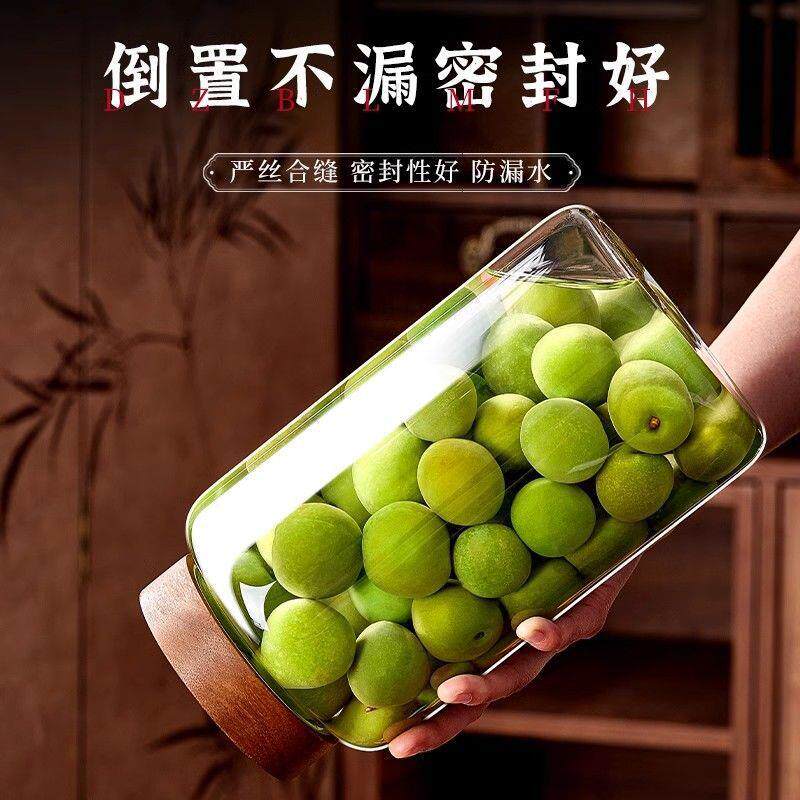 青梅泡酒专用玻璃瓶家用酒瓶透明收纳储物复古腌制罐带盖密封罐