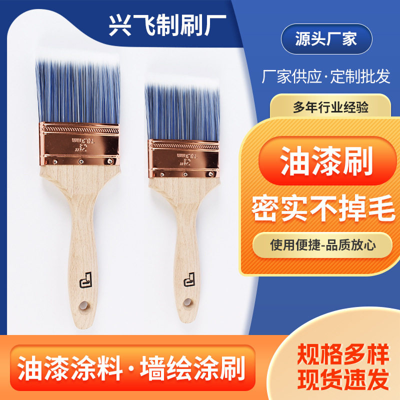 厂家批发木柄油漆刷猪鬃丝刷船用工业毛刷烧烤刷家用小刷子毛刷