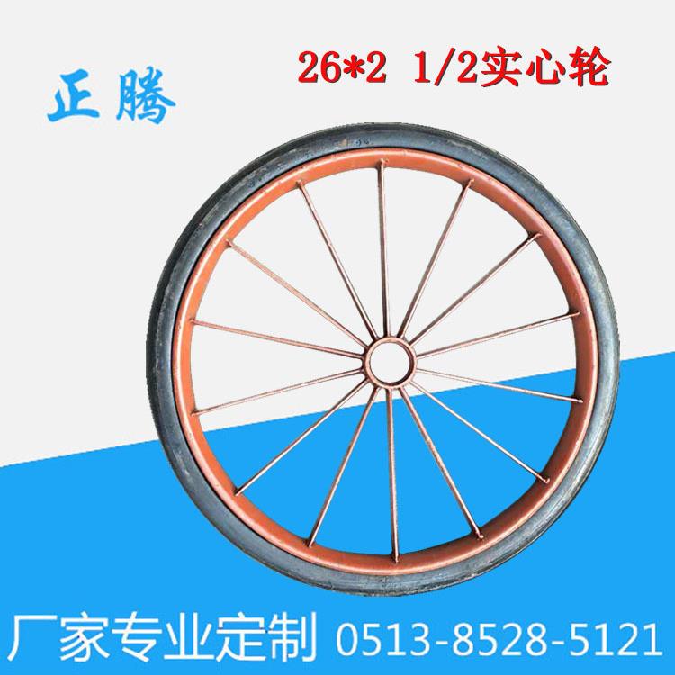 加重26*2 1/2扁铁14根筋实芯胎轮6206轴承孔30工地劳动车翻斗车轮