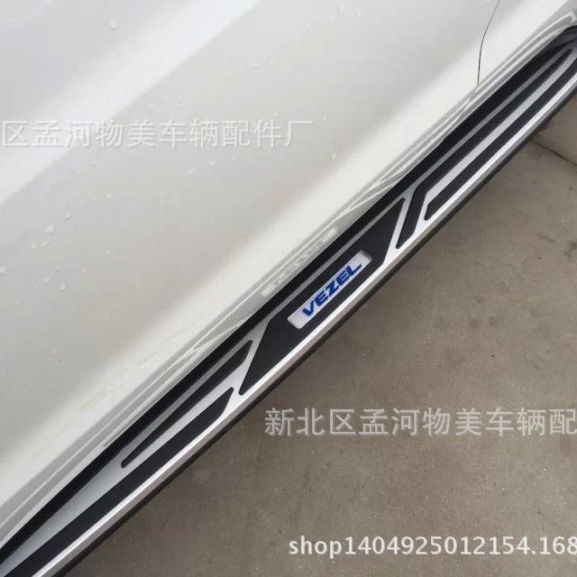 缤智踏板 缤智脚踏板XRV踏板 缤智XRV脚踏板 4S店配装款厂家销售