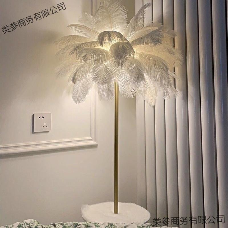 网红羽毛落地灯婚庆路引灯鸵鸟毛北欧客厅茶几置物架立式灯