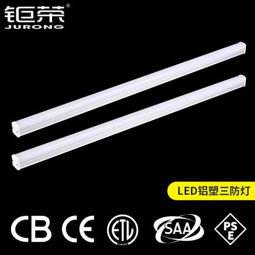 led铝塑三防灯车间仓库隧道亮化灯防水防尘外壳支架工程照明灯