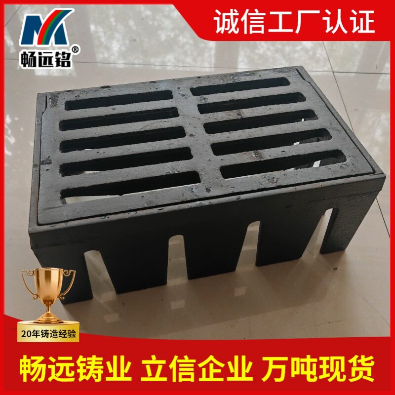 桥梁用球墨铸铁箅子 桥梁雨水篦400*250*150 整体式雨水箅