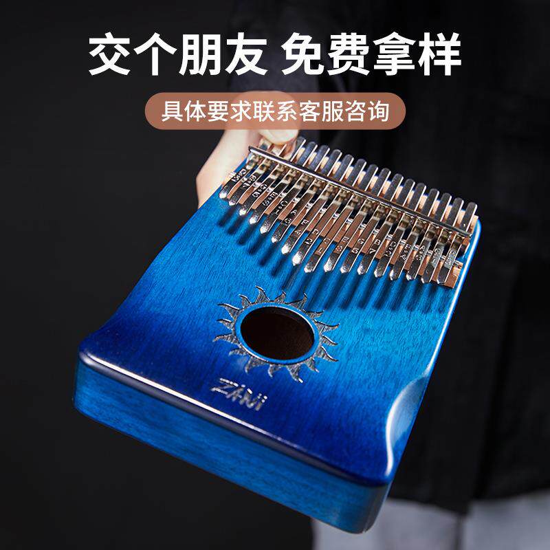 拇指琴21音卡林巴琴kalimba17音卡琳巴琴手指琴双指钢琴乐器跨境