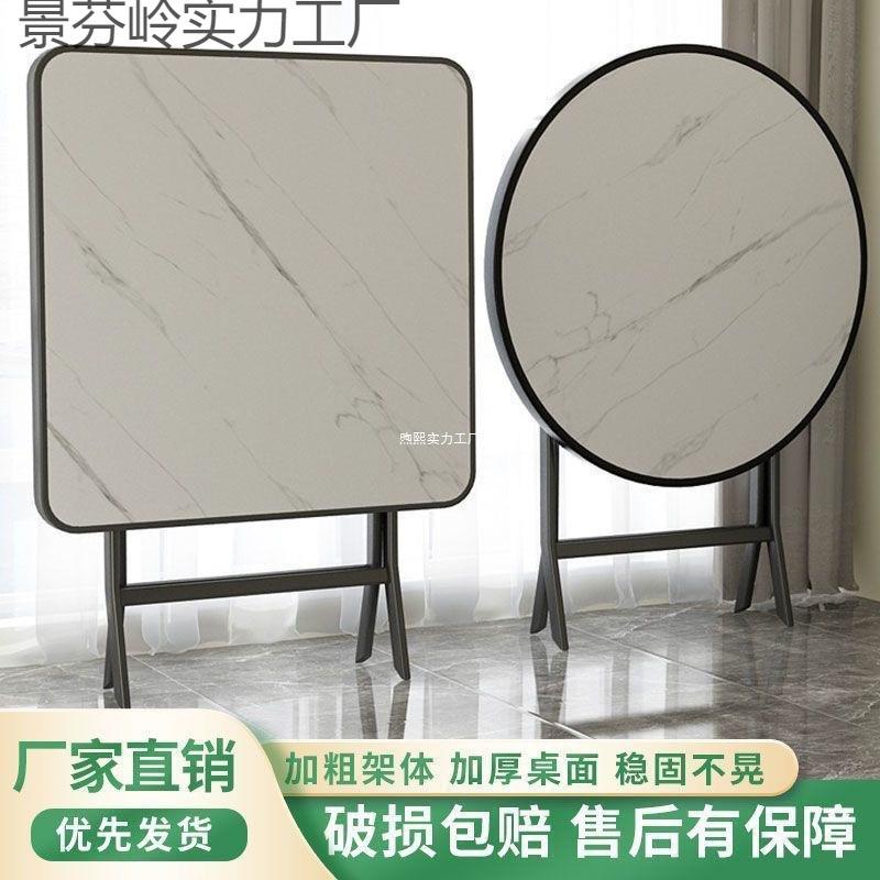 折叠四方桌出租房用小餐桌简约现代可折叠桌子便携户外圆桌小型