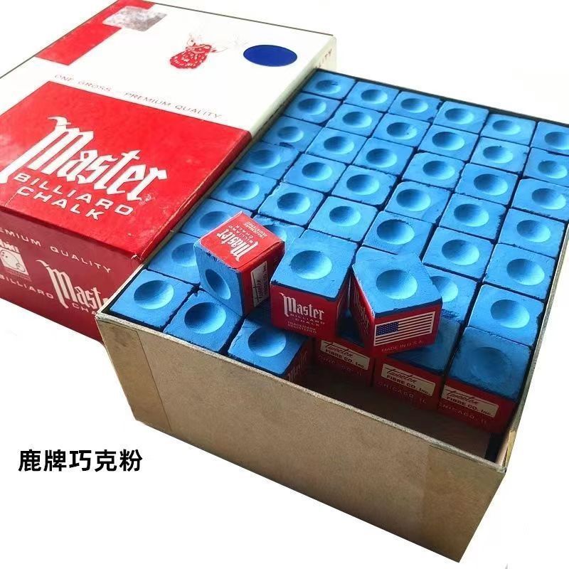 台球巧克巧克粉杆头磨粉杆皮防滑擦粉油性套头油乔克粉用品配件
